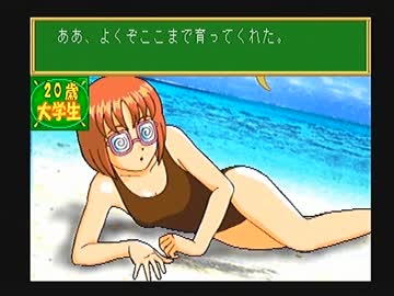 【西美濃クイズゲーム研究会】◆子育てクイズマイエンジェル◆実況part8