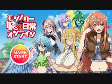 お　モ　ン　娘　こ　わ　れ　る.mp5