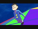 【MMDおそ松さん】ローリンガール - 松野家四男が転がってみた