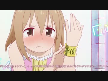 『まほいい』変身バンクと解除