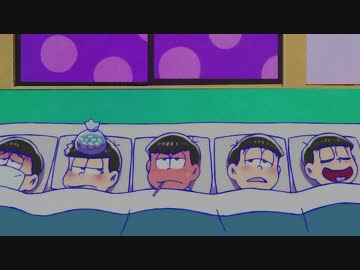 一松とカラ松の会話(ふぅ～ん追加版)【3分耐久】