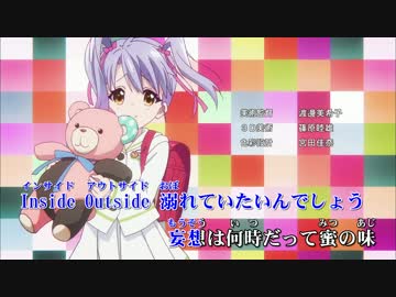 【ニコカラFHD】ファントムワールドOP「Naked Dive」【Short】