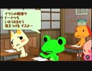 【第3話】どこでもいっしょ レッツ学校!初見実況【のんびり】