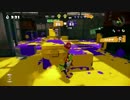 【Splatoon】暗夜の宝石【S+99バケツ】