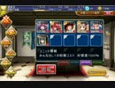 【千年戦争アイギス】覚醒の宝珠 一角獣騎士☆３ ランク111