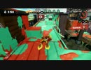 【スプラトゥーン　カンスト勢】バケデコでガチマッチ　Part1