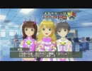 【実況】覚醒美希を作ってみよう。part15 【アイマス無印】