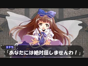 【東方卓遊戯】帰ってきた三妖精の姫騎士ごっこ