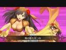 【Fate/Grand order】マタ・ハリ拘り～vsジル(2回目）編～
