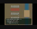 竹取輪唱曲実況プレイ【ＰＡＲＴ2】
