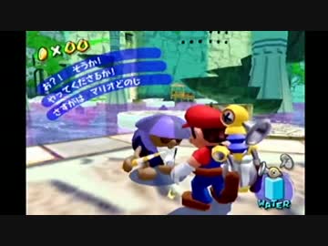 【実況】ぽんこつ配管工 スーパーマリオサンシャイン　part5