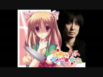 ヤンデレの妹に死ぬほど愛されて生還した五十嵐隆