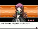 幻想人形演舞-ユメノカケラ- 実況するんじゃない？ PART18