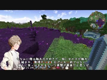 【Minecraft1.8】オトナなタカハシの魔術クラフト Part1