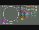 【2simai】泡沫、哀のまほろば 【MASTER】