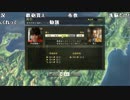 うんこちゃん『信長の野望 創造PK』 part57