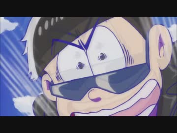 【まとめ】13話～14話 カラ松ver.【おそ松さん】