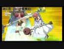 【故に月】オケアノスで麗しき女帝にご褒美をもらおう【Fate/GO】