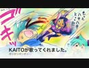 メルリ爆誕！！！