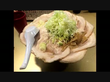 超ごってり麺ごっつのしょうゆチャーシュー麺大盛り+チャーシュー×３