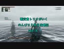【Bloodborne】朝定食トリオの攻略記　８日目
