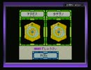 【実況】§ メダロット5 part29 §