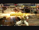 【鉄拳7】たつおの鉄拳日誌61頁目【ポール】