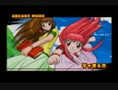 金色のガッシュベル！！実況 part14【究極ノンケ対戦記☆ティオ】