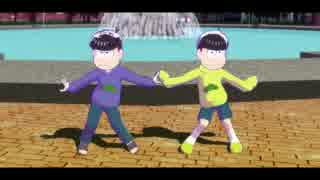 【MMDおそ松さん】四男五男でスイートマジック