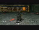 【したらば】ダクソ２イベント告知＆広報4【週末対人会】