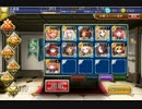 【レダ級】空からの贈り物　神級【GG】