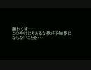 偶像都伝　萩原雪歩　「予知夢」　前編