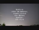 上を向いて歩こう 疲れた心に 癒しの名言集 (011)