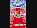 ミドルペースなプリパラプレイ動画REQ　365回目