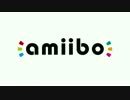 DLC人形の購入をご検討の方に! キャンペーンのご紹介.amiibo