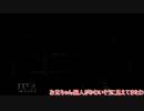 SIREN無印を松野家上四人で実況③
