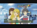 【実況】覚醒美希を作ってみよう。part19 【アイマス無印】