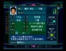 【サカつく04】part300までに世界を制す【実況】part65
