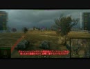 【単発】WOT忍殺 地の文＝サン実況【ゴキブリハヤイ・レンゴウ】