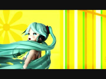 【MMD】金曜日のおはよう【つみ式初音ミク】