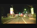 亀山夜間ドライブ(低ビット・長時間テスト)