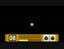 【実況】星のカービィ64を二人で頑張るZOY!! part9
