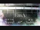 EmA