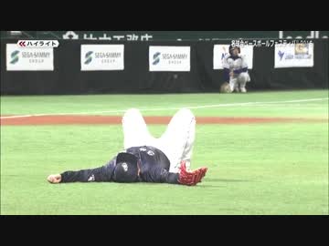 名球会ベースボールフェスティバル2016　セ・パ対抗戦ハイライト