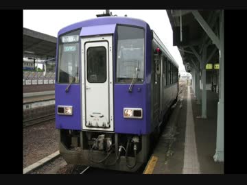 【迷列車の旅】青春１８きっぷ2015夏【？回目】必殺徐行を越えて