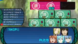 立凪家+αのセカキュー探索 Part_42
