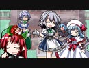 【演舞アペンド】ドットの群れに幻想を見た【実況】part07