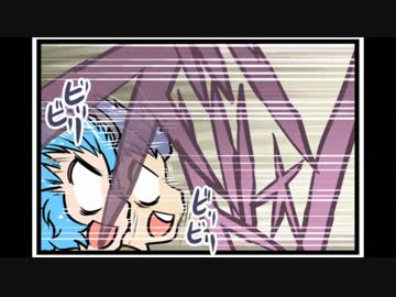 東方４コマ「がんばれ小傘さん」124 総火演編