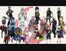 【人力刀剣乱舞】1周年記念動画「愛言葉」【28人合作】