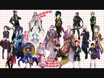 【人力刀剣乱舞】1周年記念動画「愛言葉」【28人合作】